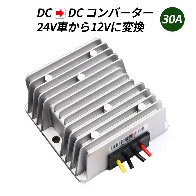 DCDCコンバーター デコデコ 車 トラック DC24V電源をDC12Vに変換 USBポート×2(2.1A 1A) DC12Vソケット×3 スマホ充電  ブレイス BS-250