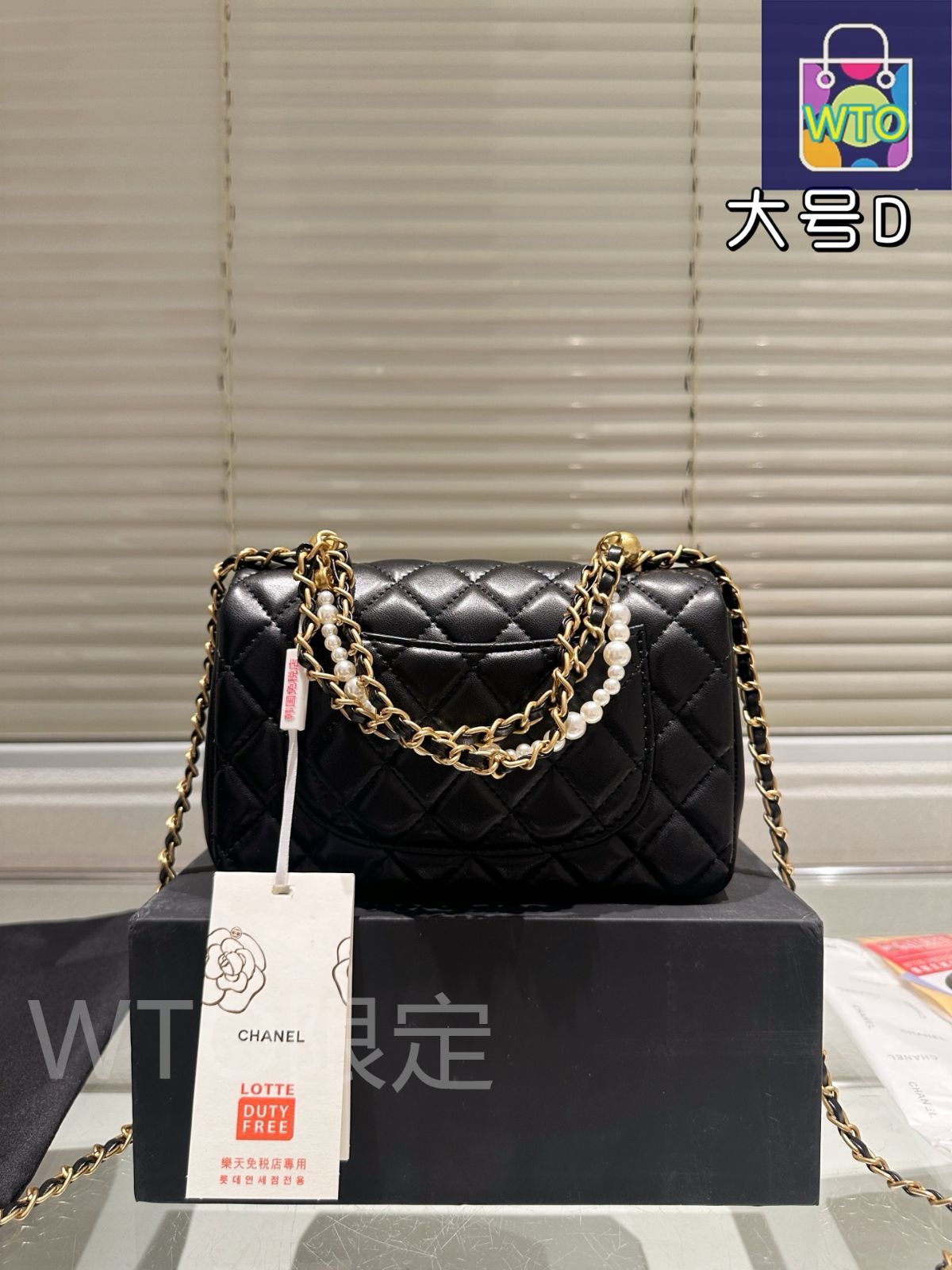 今日特価】Chanel 24p パール クォード バッグ-WTO輸入3 - メルカリ