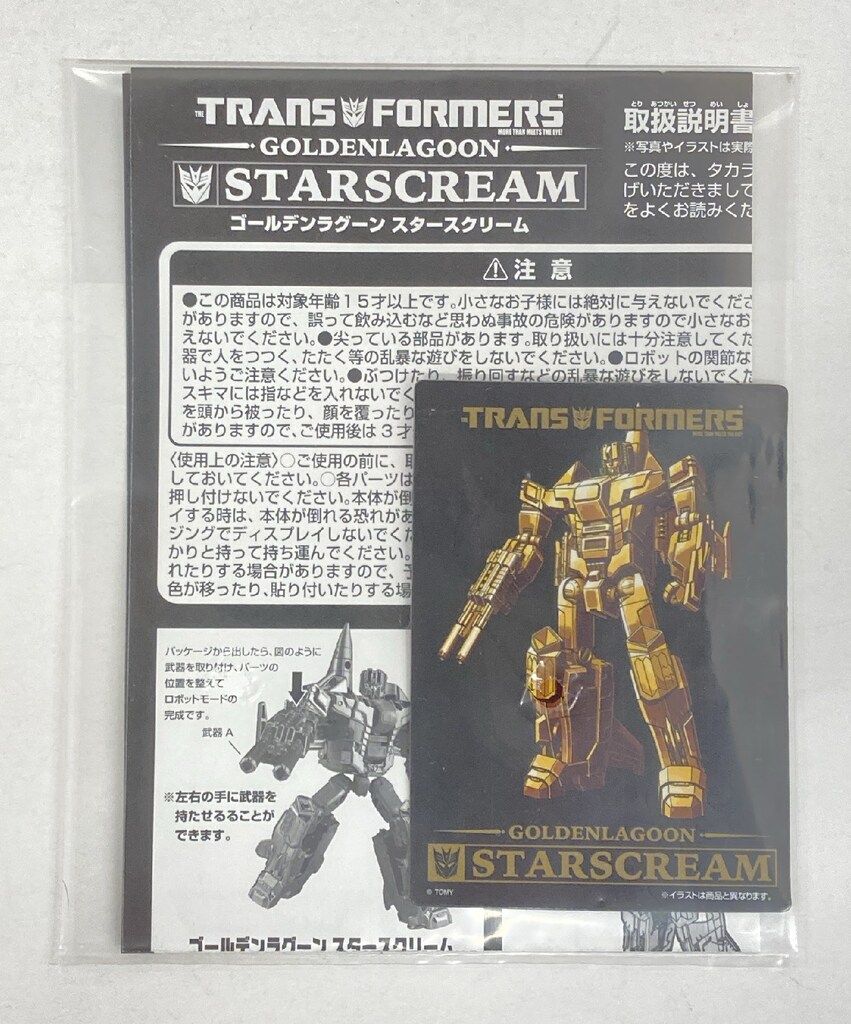 タカラトミー TF35th ゴールデンラグーン スタースクリーム タカラトミー TF35th ゴールデンラグーン スタースクリーム