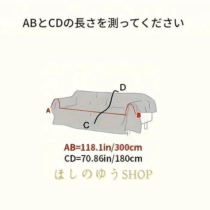 オールシーズン ソフ