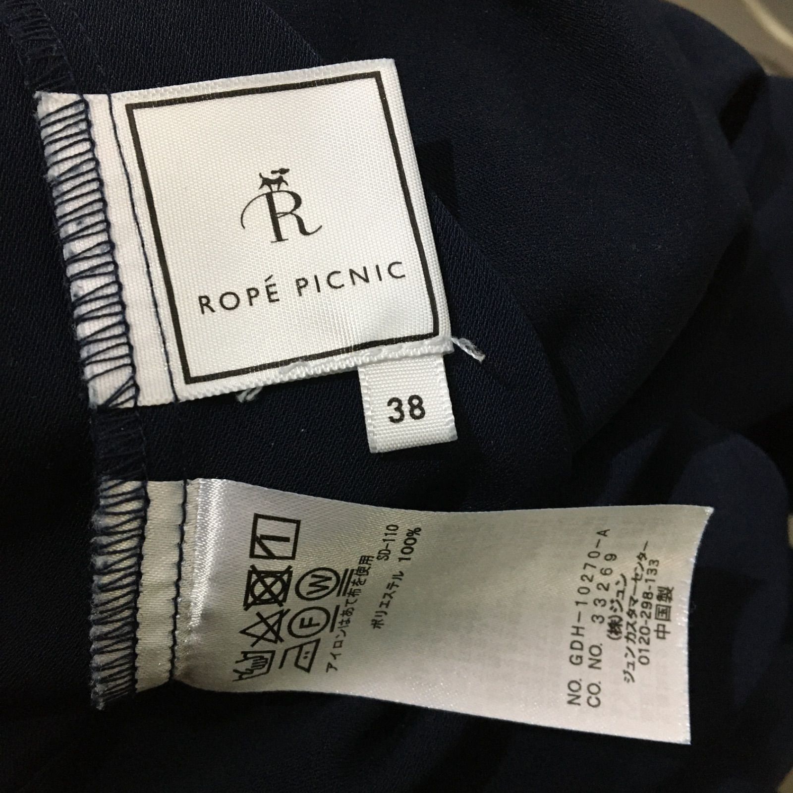 美品】ROPE PICNIC ロペピクニック 長袖ブラウス ノーカラー ネイビー