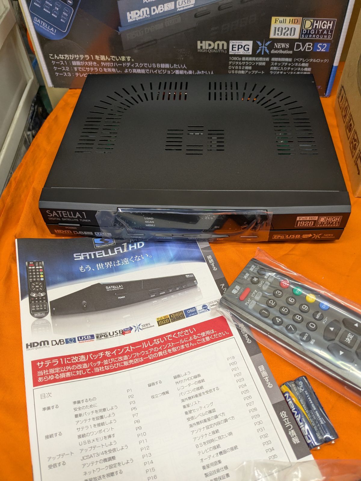 AP チューナーセット