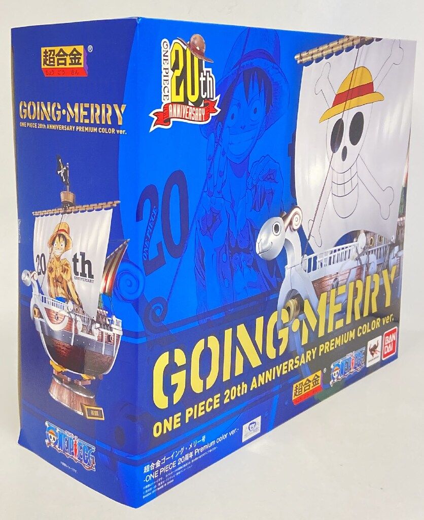 超合金　ワンピース　ゴーイングメリー号　20周年 Amazon.co.jp: TAMASHII NATIONS 超合金 ONE PIECE ゴーイング