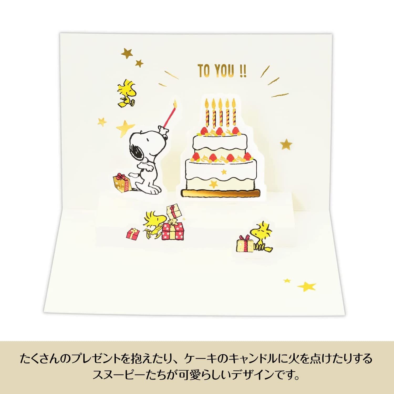 ホールマーク Hallmark