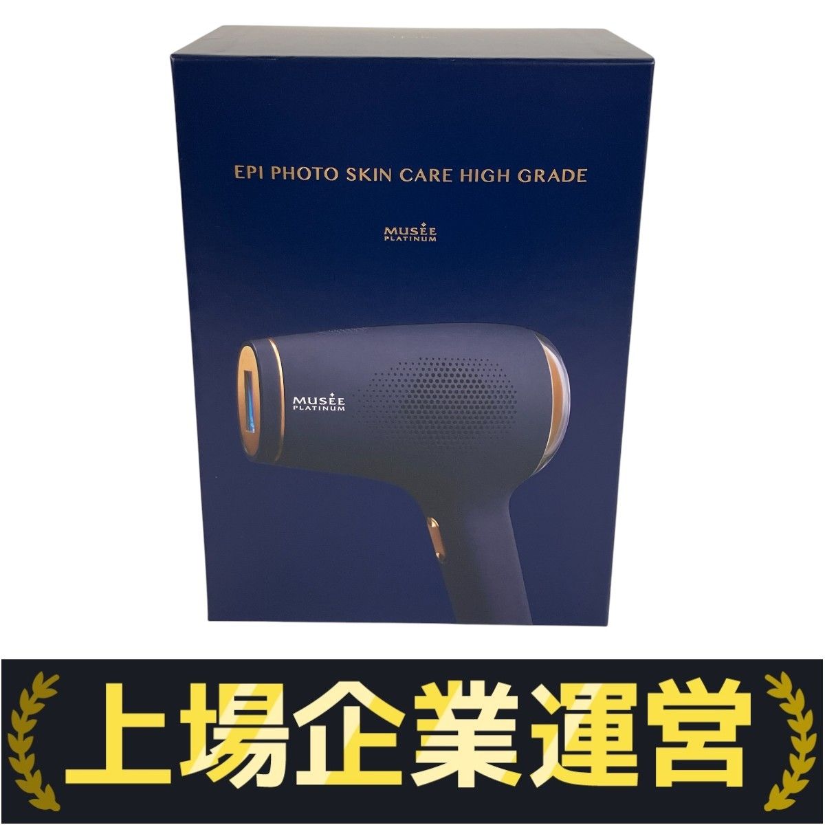 MUSEE PLATINUM BE903MH ミュゼプラチナム EPI PHOTO SKIN CARE