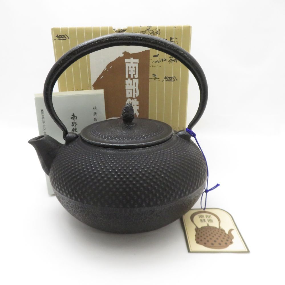 南部鉄器 鉄瓶 算玉 そろばん玉デザイン 伝統工芸品 茶道具 工芸品