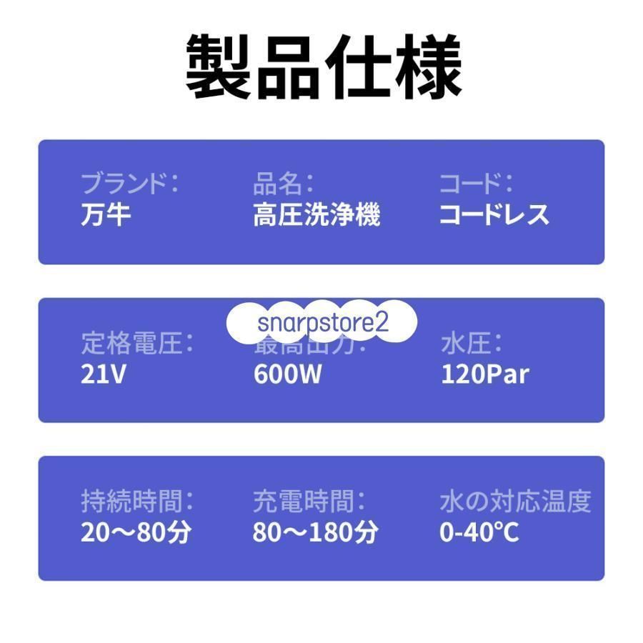 6合1多機能ノズル 自吸式
