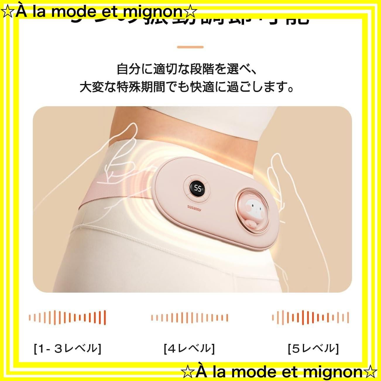 即日発送 ホットベルト 温熱ベルト 腹部 5種類調節 3段階ヒーター 暖房用品 腰 子|宮ホットベルト 電熱式 USB充電式 寒さ対策 携帯便利 自宅用 pulino 職場用 誕生日 プレゼント 女性 日本語取扱説明書付き