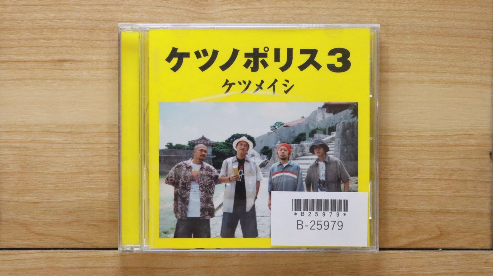 国内盤CD☆ケツメイシ/Ketsumeishi□ ケツノポリス3 【TFCC86133