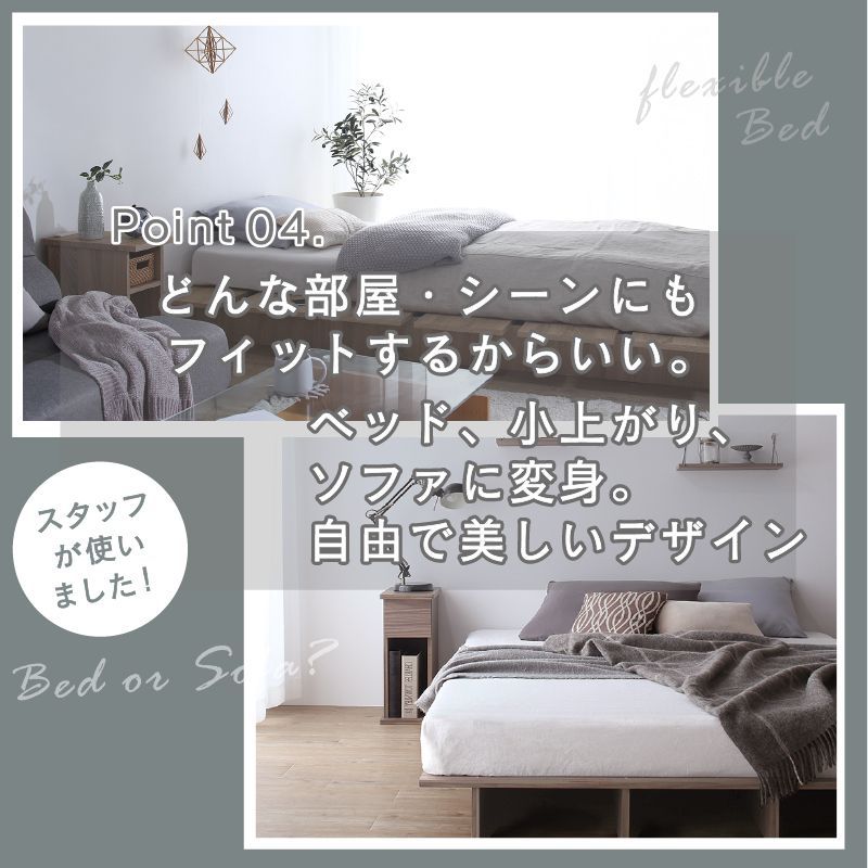 ベッドフレームのみ シングル121651