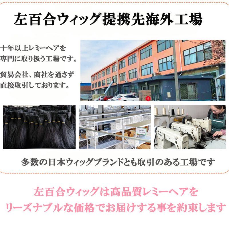 ブラウン55ｃｍ 人毛100％