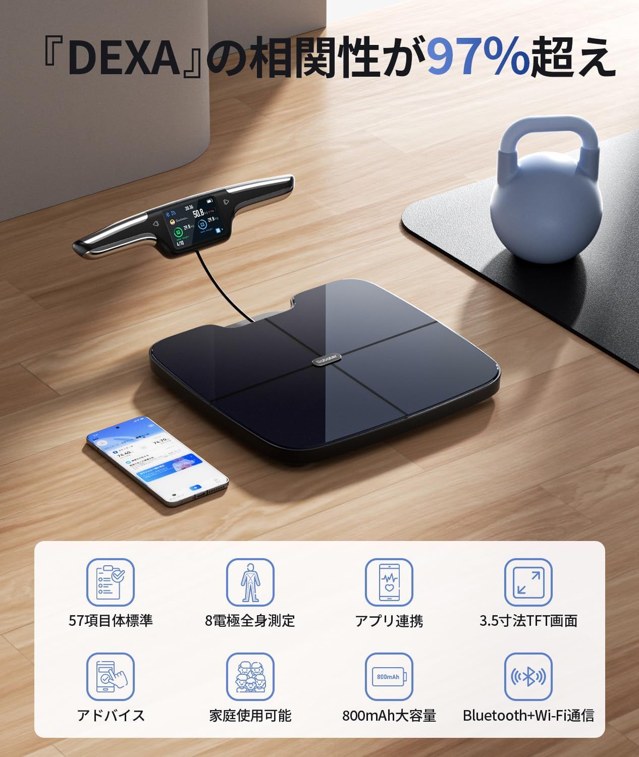 数量限定】Rabater 体重計 体組成計 体脂肪計 CF577BLE+WIFI マルチ