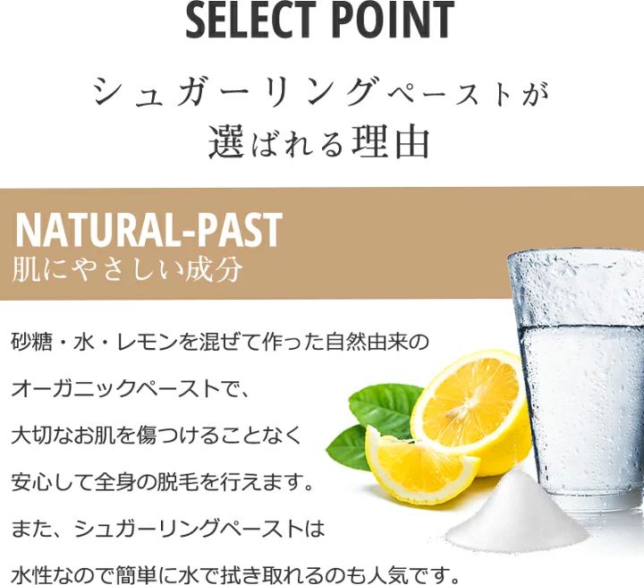 シュガーリングペースト (青)400ml×2》2個SET - メルカリ