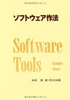 中古】カンヴァス日本の名画 10 鏑木清方