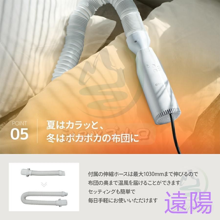 衣類乾燥
