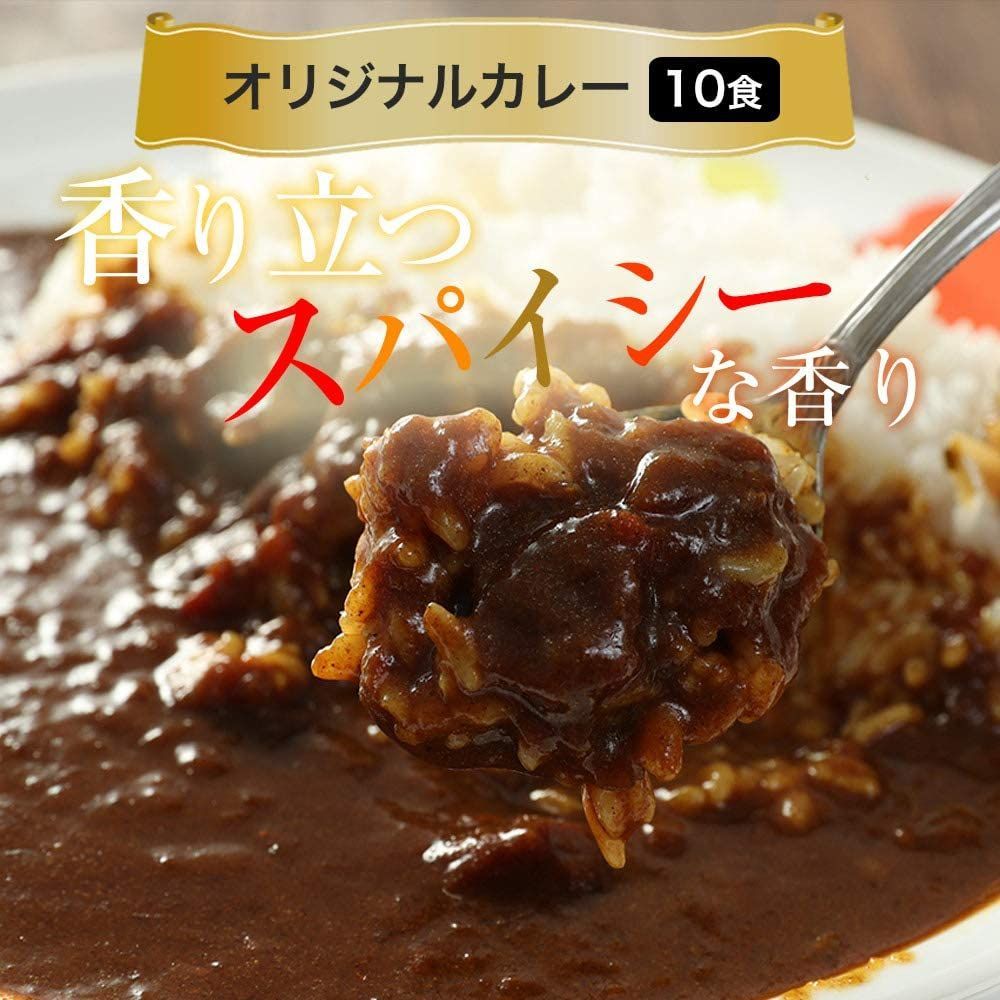 カレー