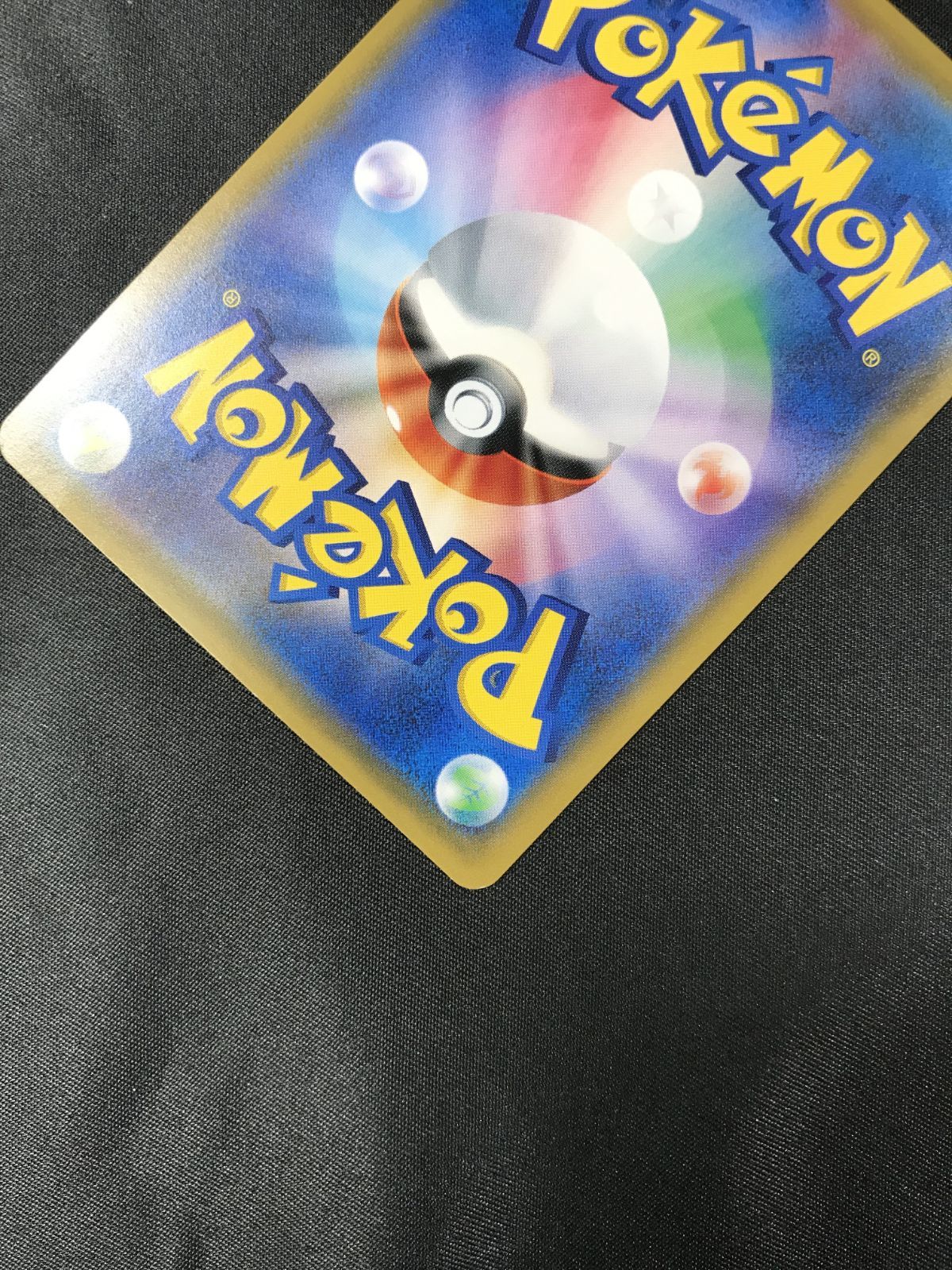 ポケモンカードゲーム ポケカ おじょうさま SR SM6-100 SM6 拡張