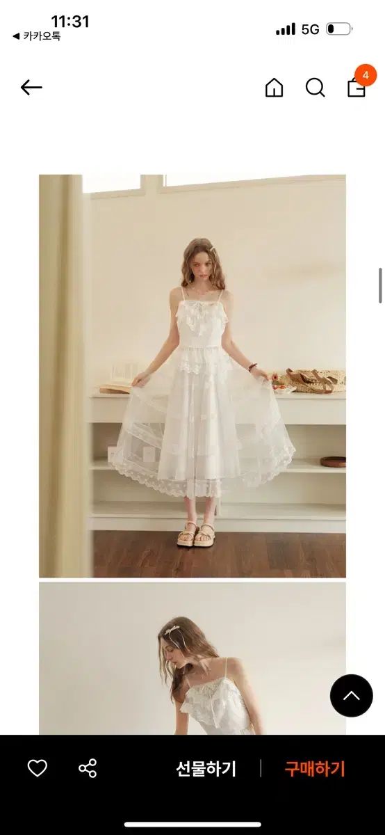 セムアドゥ 白 レース セットアップ