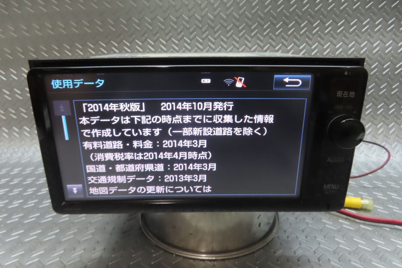 トヨタ純正ナビ メモリーナビ NSZN-W64T タッチパネル正常/完動品保証