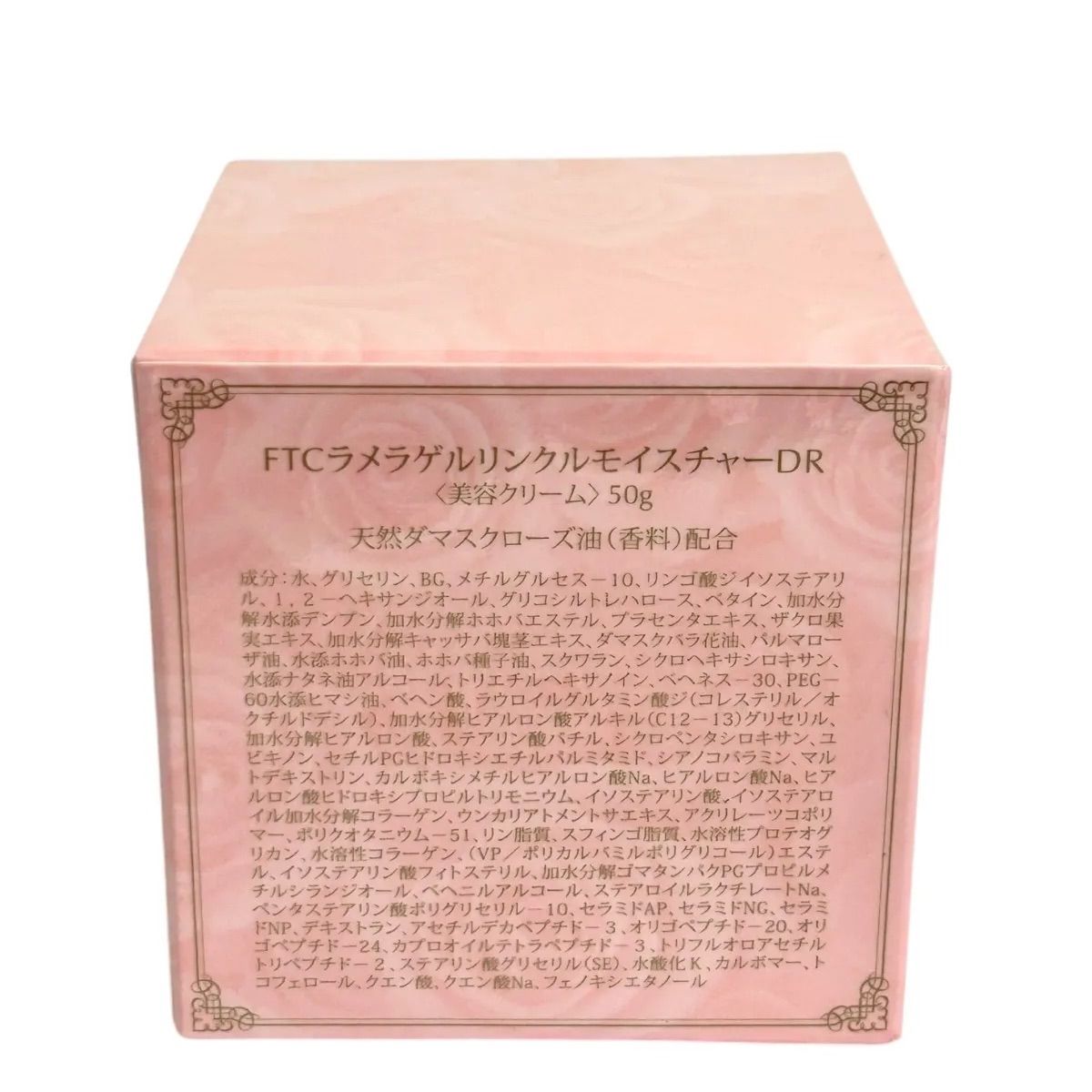 生産終了品】FTC ラメラゲルリンクルモイスチャー 50g - メルカリ