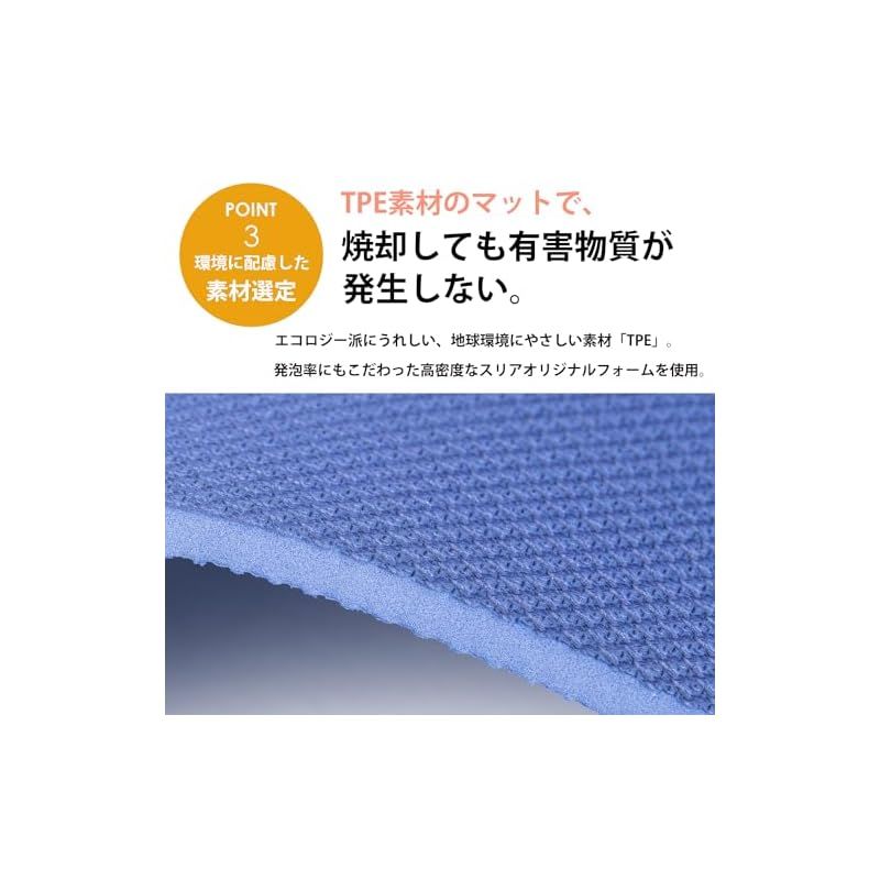 商品 suria