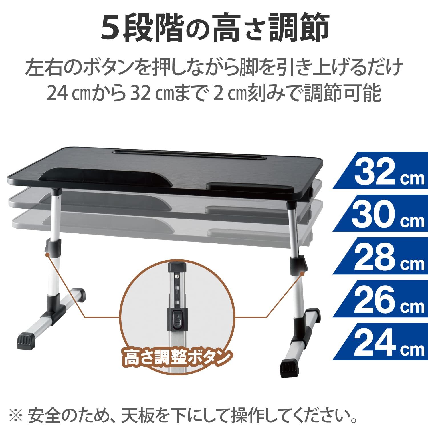 エレコム パソコンデスク ローテーブル 折りたたみ 高さ5段階 角度4段階調整可能 ノートPCストッパー タブレットスタンド リストレスト 幅520×奥行300×高さ320mm 耐荷重:約10kg ブラック木目調 P