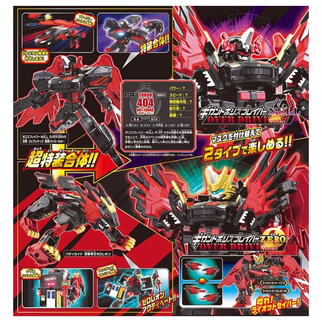 ジョブレイバー