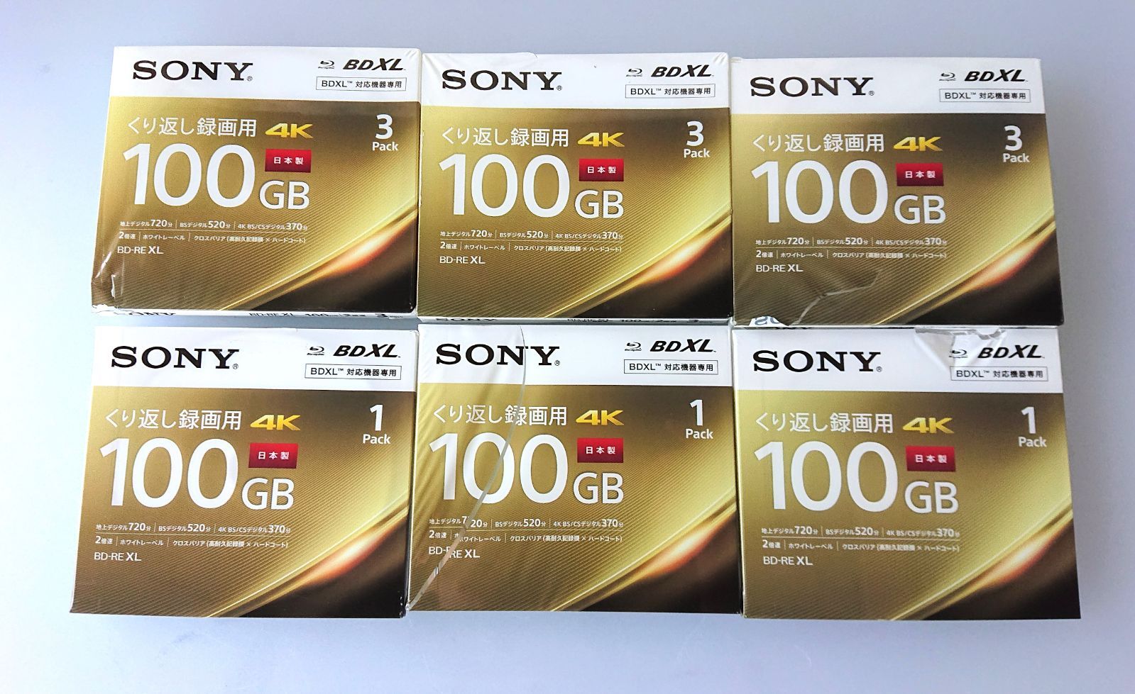 【未使用品】SONY 3層BD-RE XL 4K 100GB２倍速記録対応ディスク Ver.3.03枚入り 3個 1枚入り 3個セット