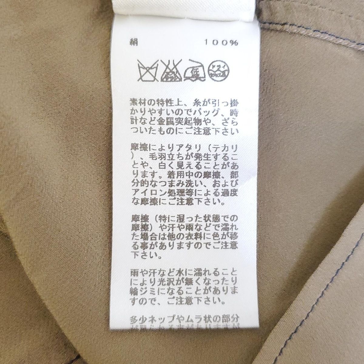 HERMES(エルメス) 七分袖カットソー サイズ38 M レディース