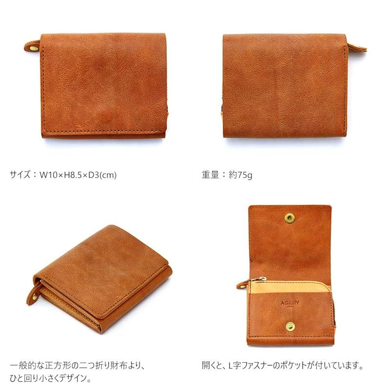 アジリティアッファ AGILITY affa モワティエ 二つ折り財布 フラップ 縦 L字ファスナー コンパクト 小さい 本革 レザー メンズ レディース 0