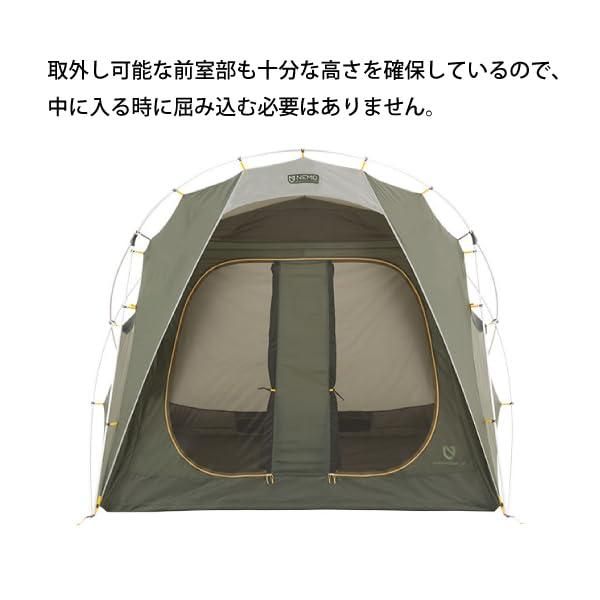 NEMO(ニーモ) ワゴントップ 4P　フットプリント、前室延長用のガレージ付き NEMO(ニーモ) ワゴントップ 4P フットプリント、前室延長用の