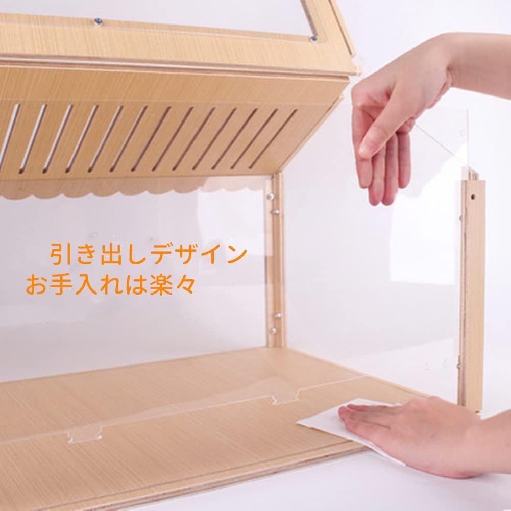 小動物ケージ ランダーチキン用ケージ