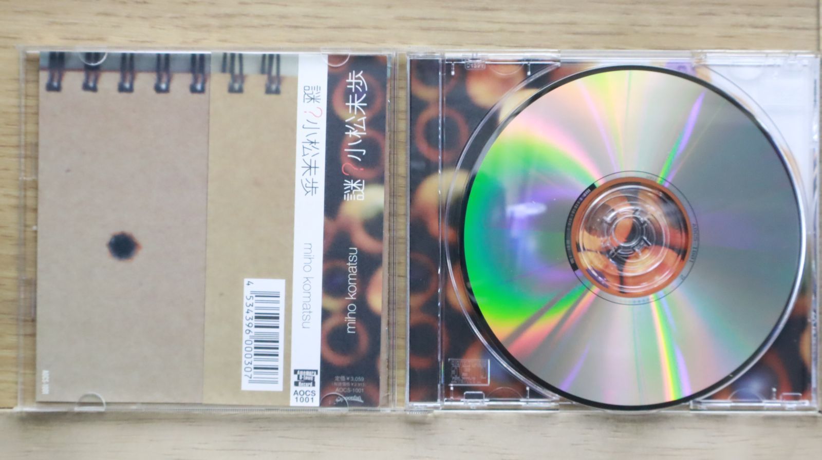 小松未歩 謎 アナログ盤 LPレコード 生産終了廃盤 小松未歩 謎 アナログ盤 LPレコード 生産終了廃盤 - メルカリ
