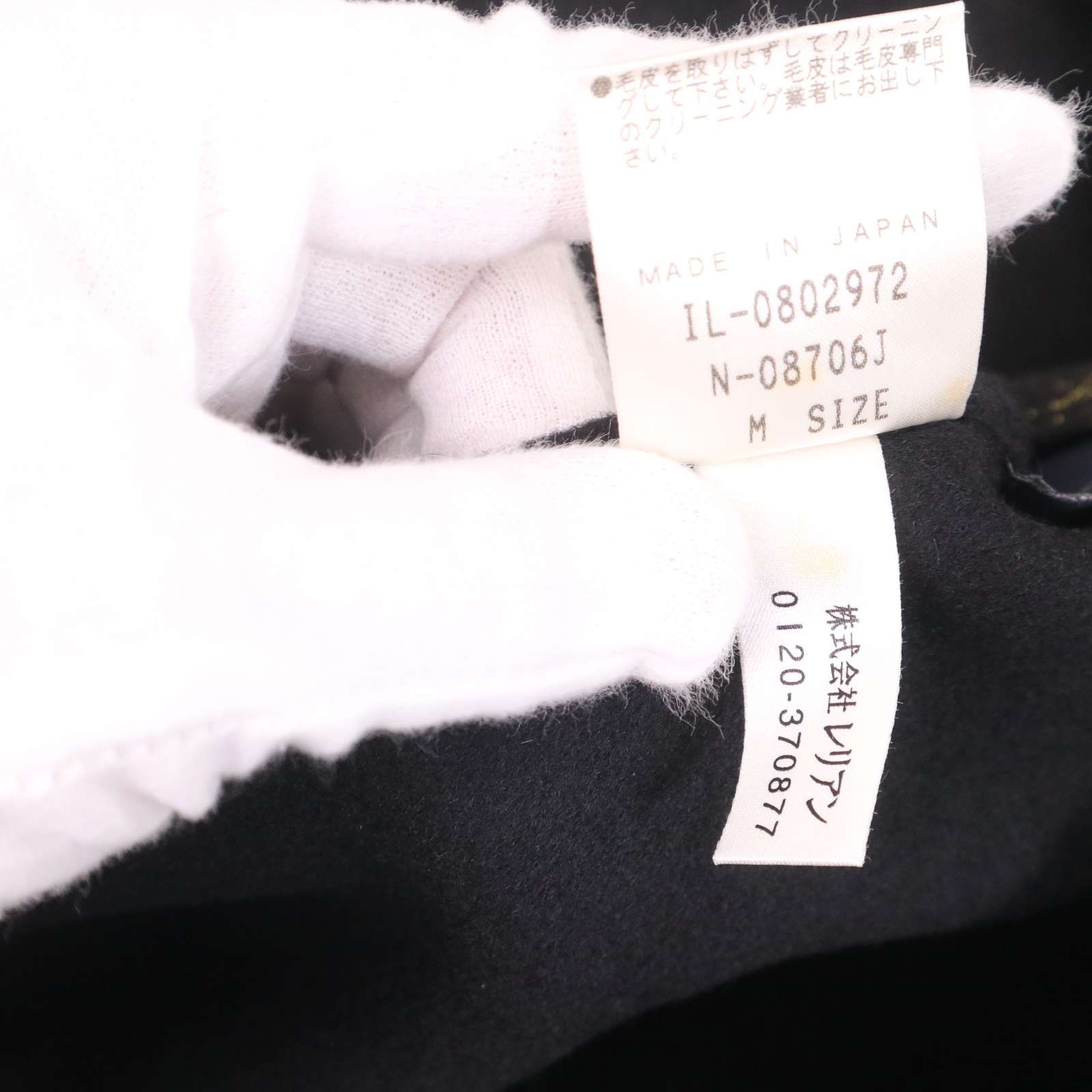 ファー ウール-カシミヤ