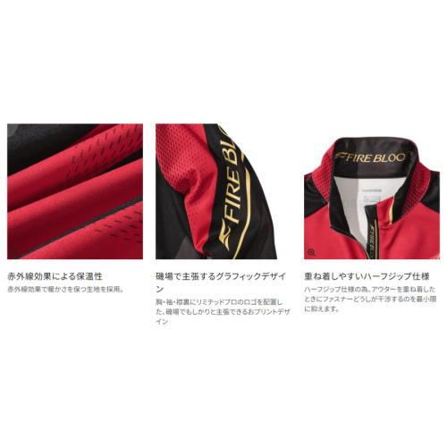 ハーフジップ ウォームシャツ