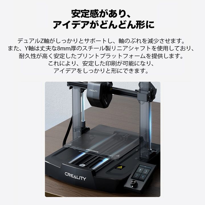 静音 自動レベリング