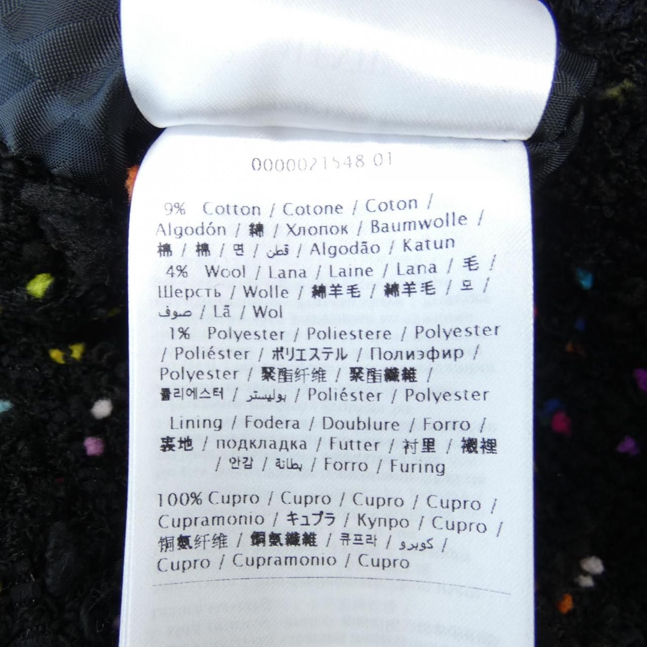 ヴァレンティノ