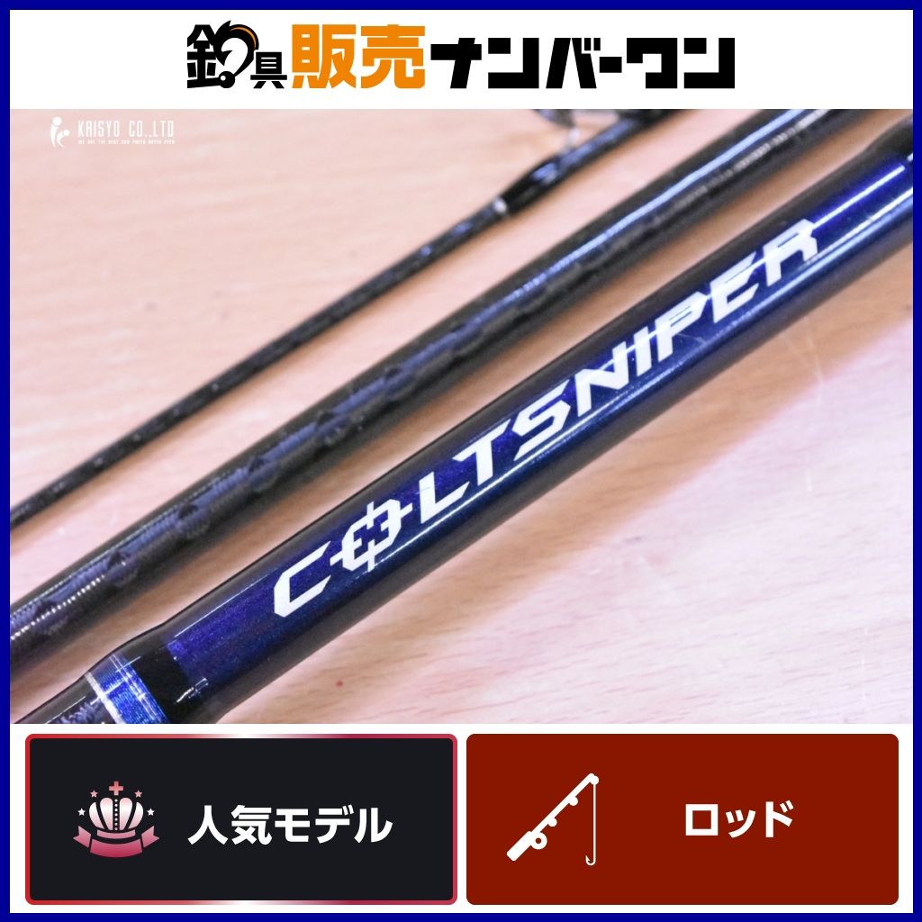 シマノ 16 コルトスナイパー S1000XH-3 スピニング 3ピース ショアジギングロッド SHIMANO COLTSNIPER ショアジギング 青物