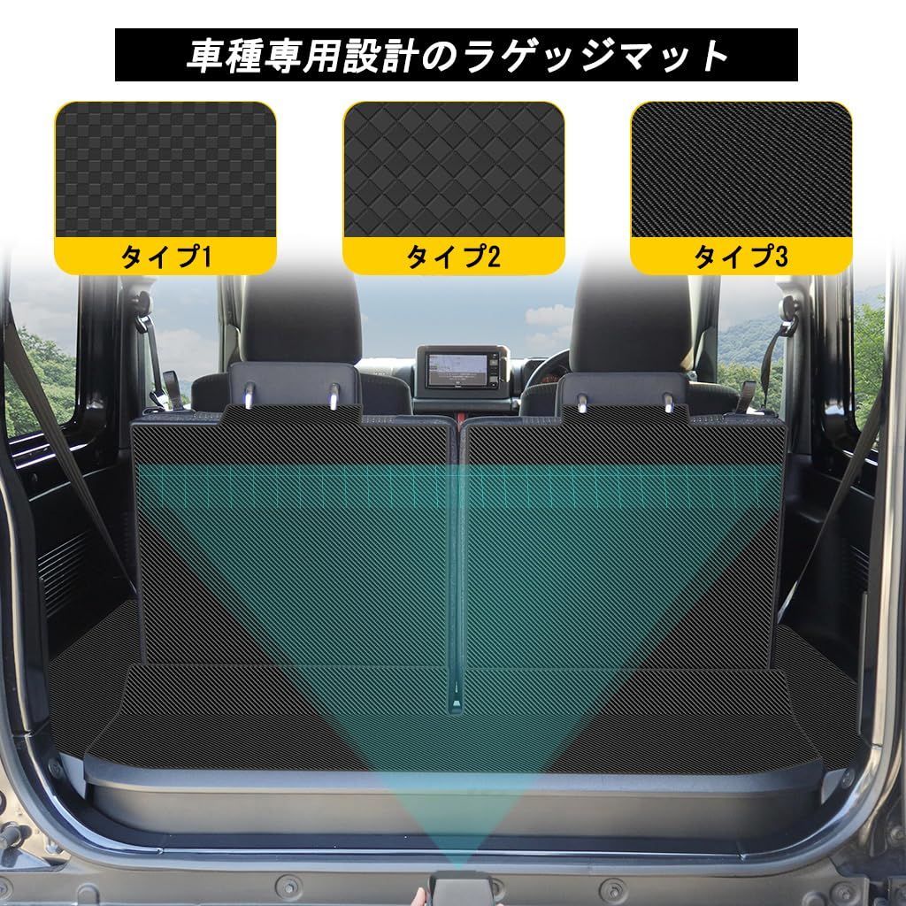 YORKNEIC ラゲッジマット スズキ ジムニー ジムニーシエラ JB64W JB74W 2018年から現行 背もたれカバー 車種 トランクマット シートバックカバー バックマット 合成革材質 耐汚れ 防水 ブラック タイプC