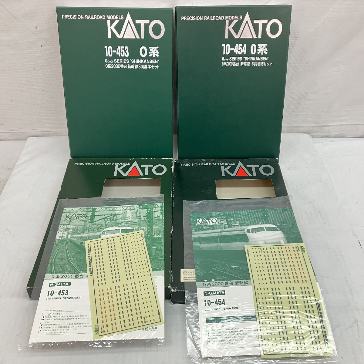 KATO 10-453 10-454 0系 2000番台 新幹線 16両 8両基本+8両増結セット Nゲージ 鉄道模型 カトー 中古 良好  C9186802 - メルカリ