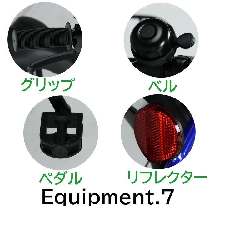 キッズ