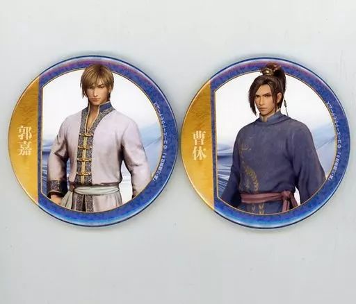 中古】バッジ・ピンズ 郭嘉＆曹休(真・三國無双8/平服Ver.) 缶