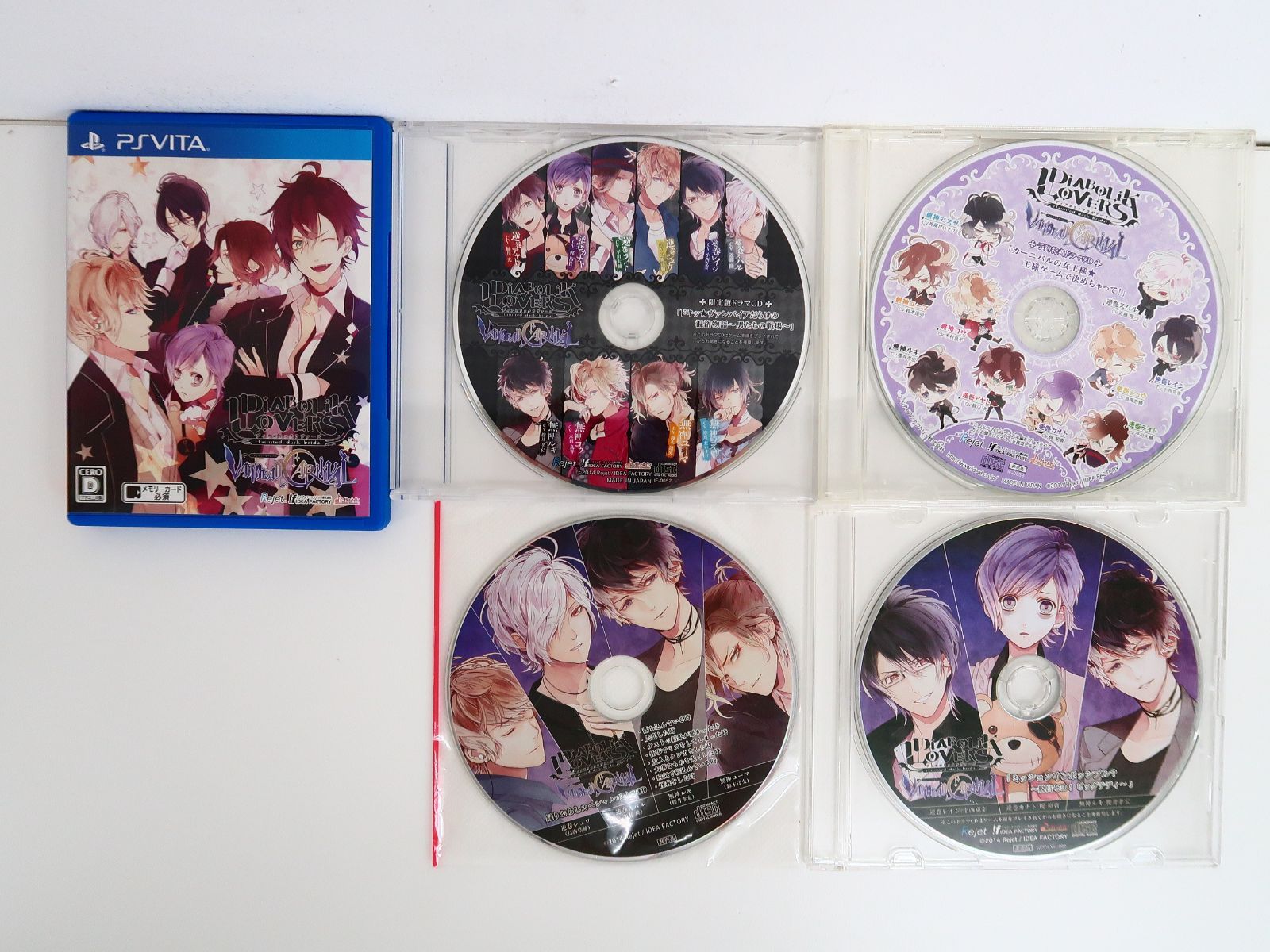 PSVita/DIABOLIK LOVERS VANDEAD CARNIVAL 限定版/予約特典CD