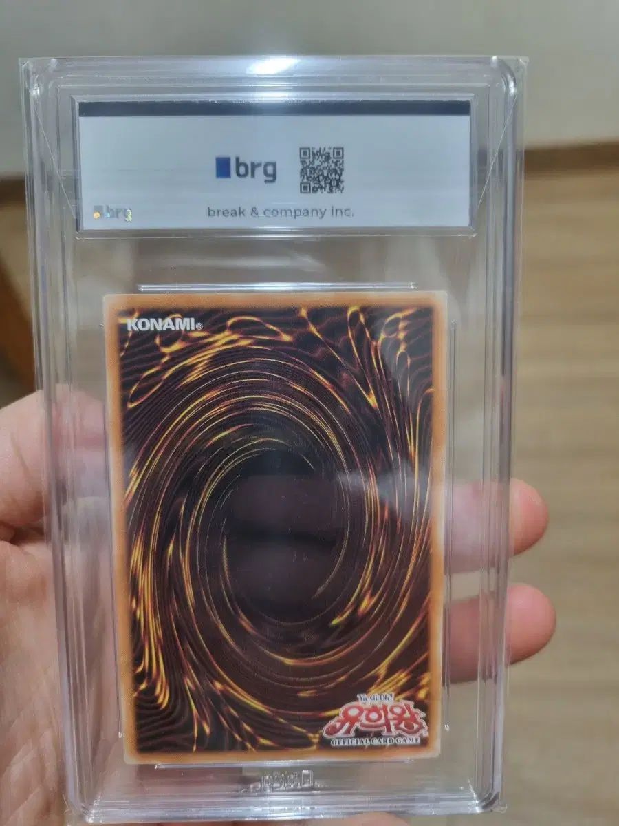 戯 王