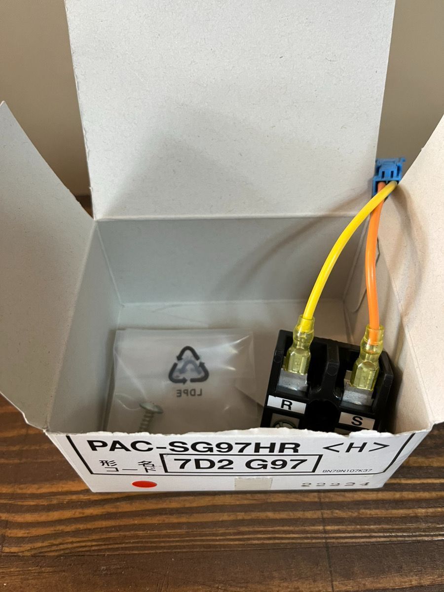 MITSUBISHI PAC-SJ20HR 6個セット　配線リプレースキット 三菱電機 パッケージエアコン用 配線リプレースキット PAC