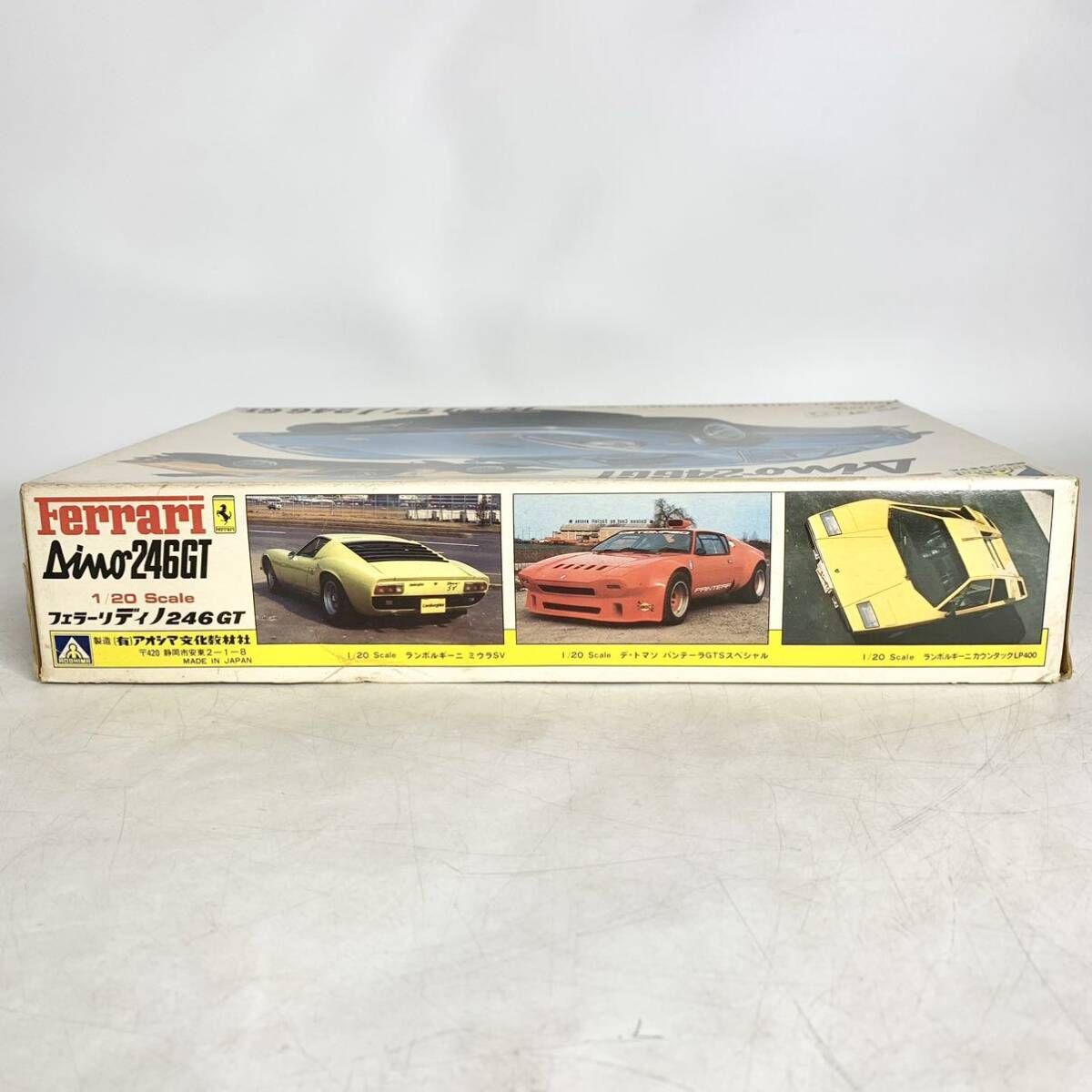 アオシマ 1/20 フェラーリ ディノ 246GT Ferrari Dino プラモデル AOSHIMA SC-06 現状品 - メルカリ