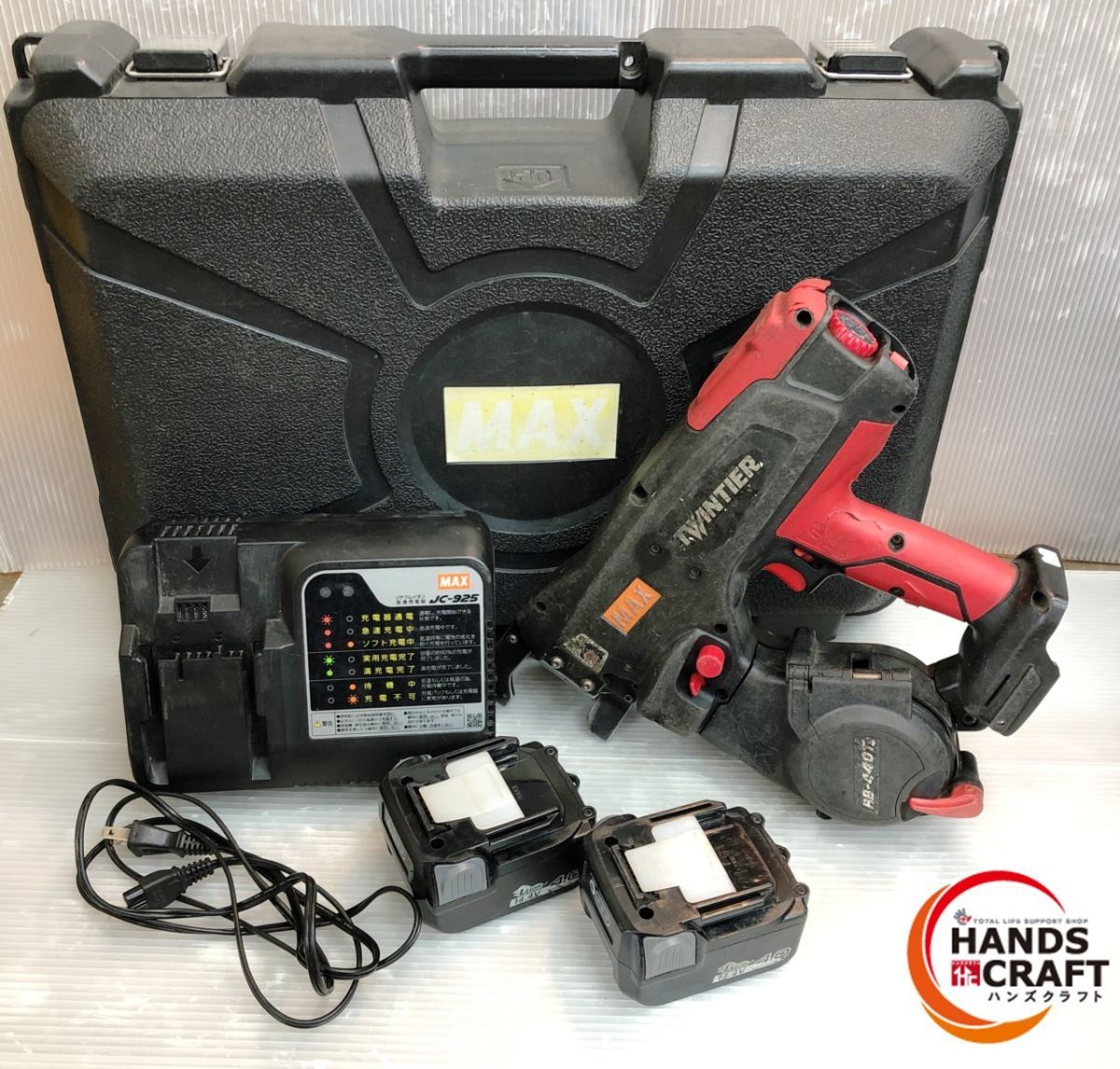 MAX RB-440T 鉄筋結束機 充電器 14.4Vバッテリ×2 ケース付き 店頭展示