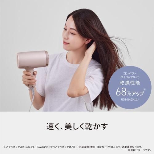 ヘアードライヤー