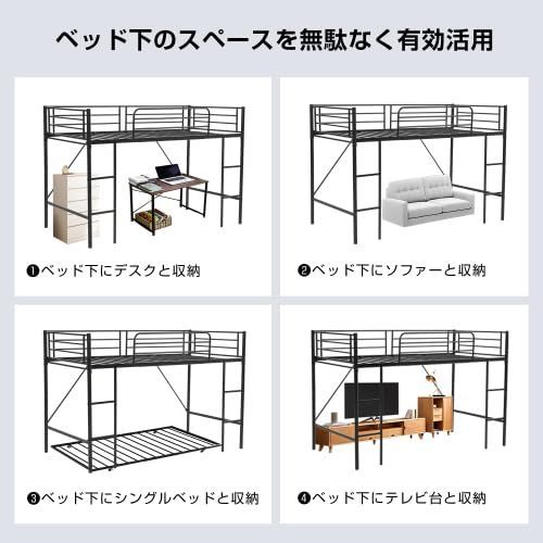 シングルベッド 子供部屋スチール