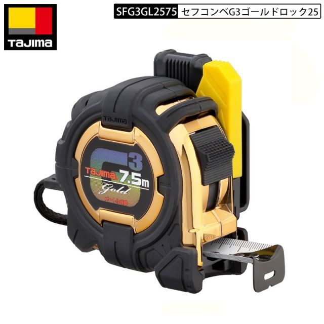 TAJIMA SFG3GL25-75BL セフコンベG3ゴールドロック-25 7.5mメートル 